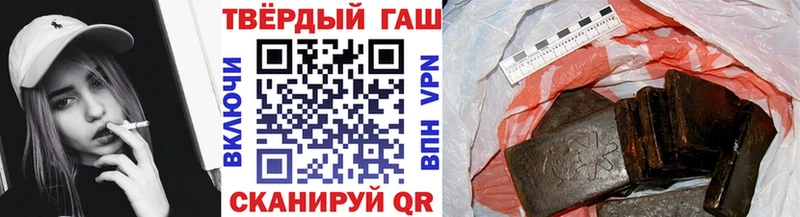 Где купить наркотики Сковородино Конопля  COCAIN  MDMA  Меф мяу мяу  Гашиш  Alpha-PVP 
