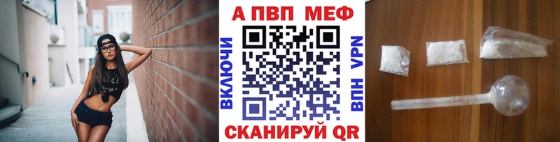 купить  сайты  блэк спрут ссылка  Alpha PVP кристаллы  Сковородино 