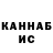 ТГК гашишное масло Vados TV