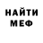 Amphetamine Розовый Greg Benwell