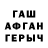 Метадон белоснежный Ayaz Maratovih
