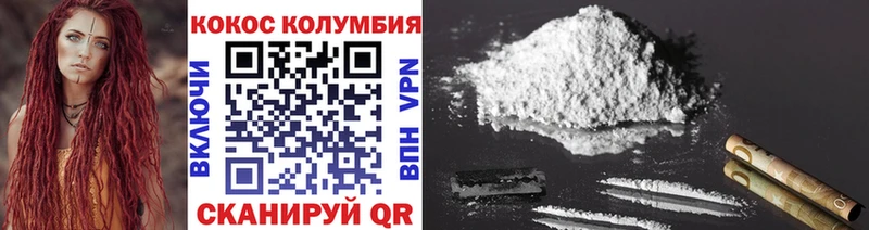 МЕГА ССЫЛКА  Сковородино  КОКАИН Эквадор 