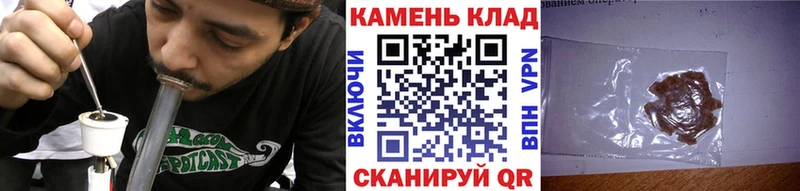 ГАШ хэш  где можно купить   Сковородино 