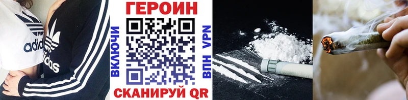 Героин Heroin  мориарти официальный сайт  Сковородино  где купить наркоту 
