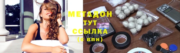 меф VHQ Нязепетровск