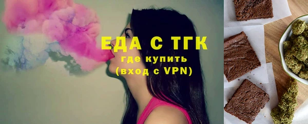 mdma Осинники