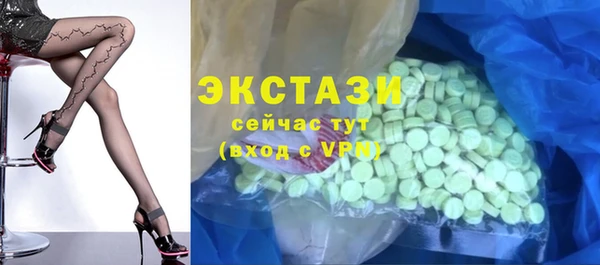 экстази Нягань