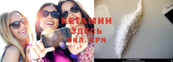 спайс Осташков