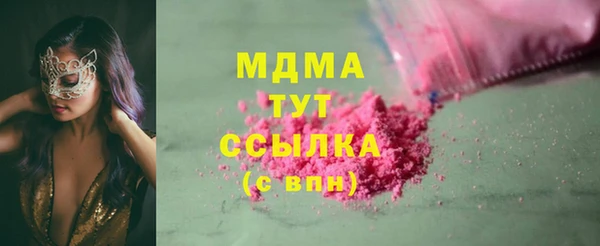 mdma Осинники