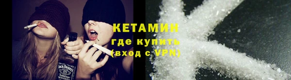 спайс Осташков