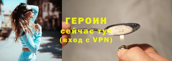 меф VHQ Нязепетровск