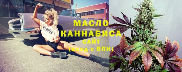 спайс Осташков