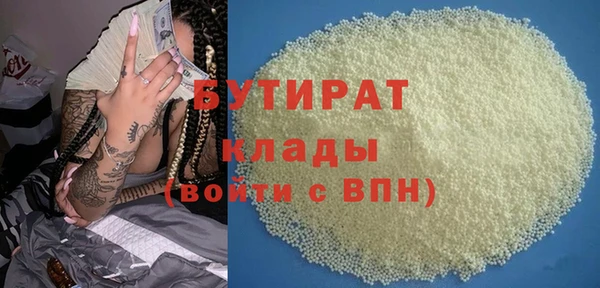 меф VHQ Нязепетровск