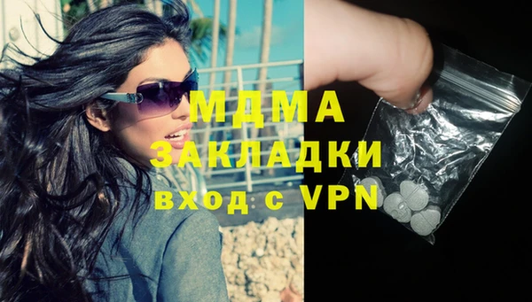 спайс Осташков