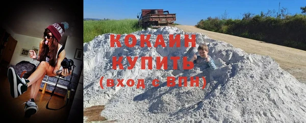mdma Осинники