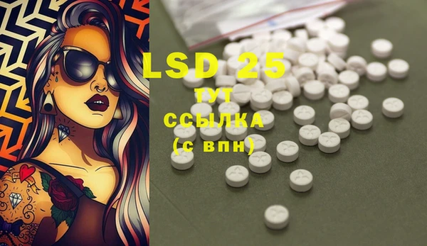 экстази Нягань