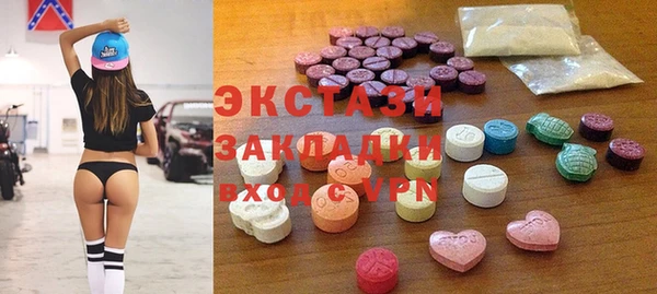 спайс Осташков