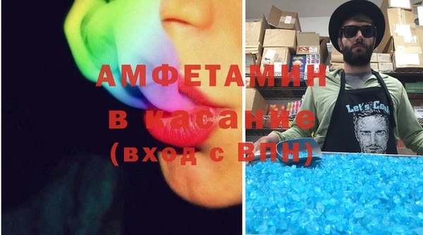 mdma Осинники