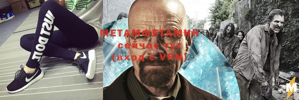 меф VHQ Нязепетровск