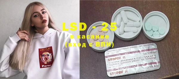 mdma Осинники