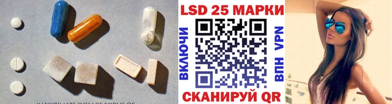 mega ссылка  Сковородино  Лсд 25 экстази кислота 