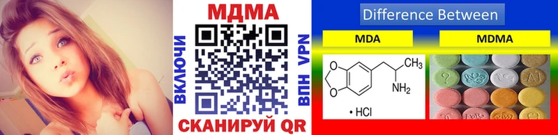 МДМА Molly Сковородино