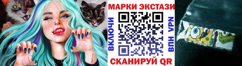 Марки 25I-NBOMe 1,5мг  наркотики  Сковородино 