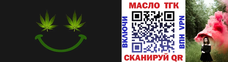 Дистиллят ТГК THC oil  где продают наркотики  Сковородино 